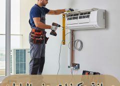 صيانة مكيفات حفر الباطن 0547966036